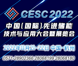 CESC2022