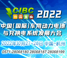 CIBC2022