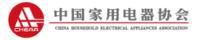 中国家用电器协会