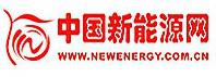 中国新能源网