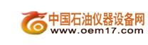 中国石油仪器设备网