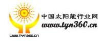 太阳能行业网