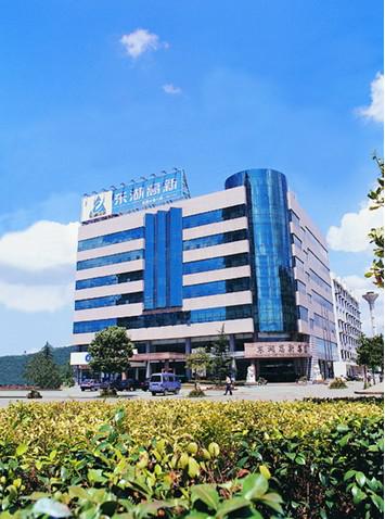 武汉东湖高新集团股份有限公司