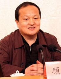 顾为东