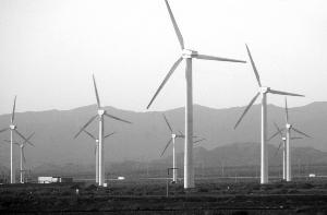 中国风电集团有限公司