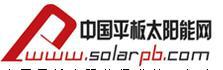 中国平板太阳能网