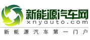 新能源汽车网