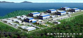 石岛湾核电站