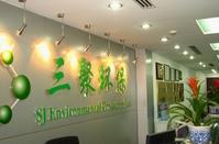 北京三聚环保新材料股份有限公司