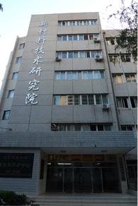 北京科技大学新材料技术研究院