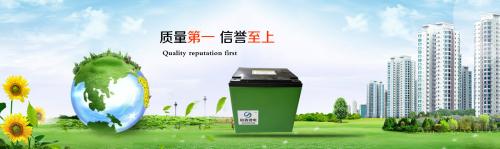 南通桓鑫锂电池有限公司