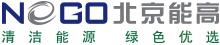 北京能高自动化技术股份有限公司