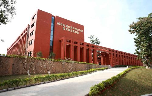 广东省科学院资源利用与稀土开发研究所