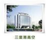 江苏三里港高空建筑防腐有限公司