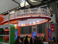 上海伊誊实业有限责任公司