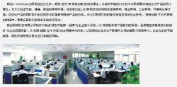 深圳市新创照明科技有限公司