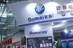上海欧脉电子科技发展有限公司