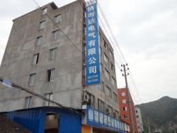 乐清市博时达电气有限公司