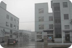 上海道集实业有限公司