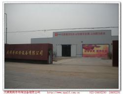 天津奥俐丰环保设备有限公司