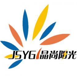 苏州晶尚阳光新能源科技有限公司