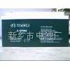 河南省新乡市飞燕工业电源有限公司
