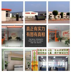 山东知浴阳光新能源科技有限公司