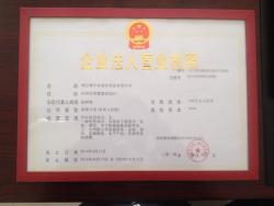  Zhenjiang Boyu Automation Equipment Co., Ltd