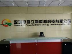 深圳市强立新能源科技有限公司