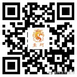 重庆永续圣珂生物能源投资有限公司