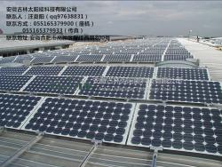 安徽古林太阳能科技有限公司(合肥)