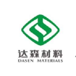 达森(天津)材料科技有限公司
