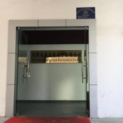 深圳市鑫虎源电子有限公司