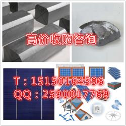 苏州鑫宇新能源有限公司