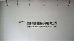 深圳市亚特能电池科技有限公司