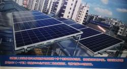 广州市蓝源太阳能发电科技有限公司