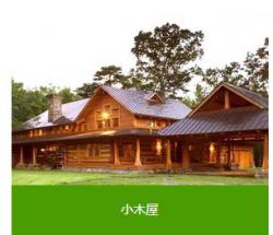 东莞市新雕活动板房工程厂家