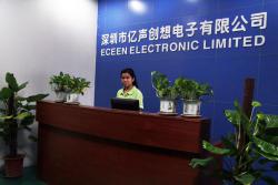 深圳市亿声创想电子有限公司