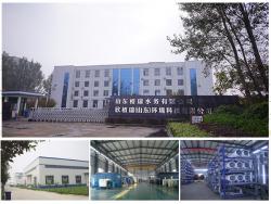 山东格瑞水务有限公司