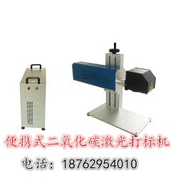 上海三克激光科技有限公司