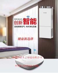 深圳世诺人工环境有限公司