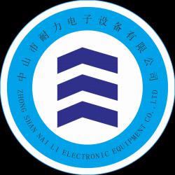 中山市耐力电子设备有限公司
