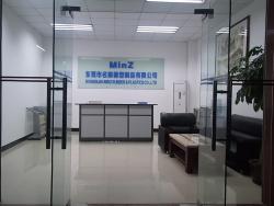 东莞市名振橡塑制品有限公司