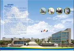 浙江新恒泰新材料有限公司