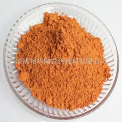 淄博裕华陶瓷色釉料有限公司