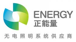 香港正能量（德國）科技集團