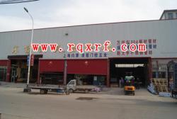 河北省任丘市兴融发不锈钢制品销售中心