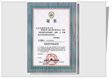 北京汉腾嘉业能源科技有限公司