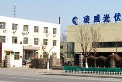 天津凌威光伏科技有限公司
