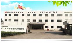 浙江辉弘光能股份有限公司